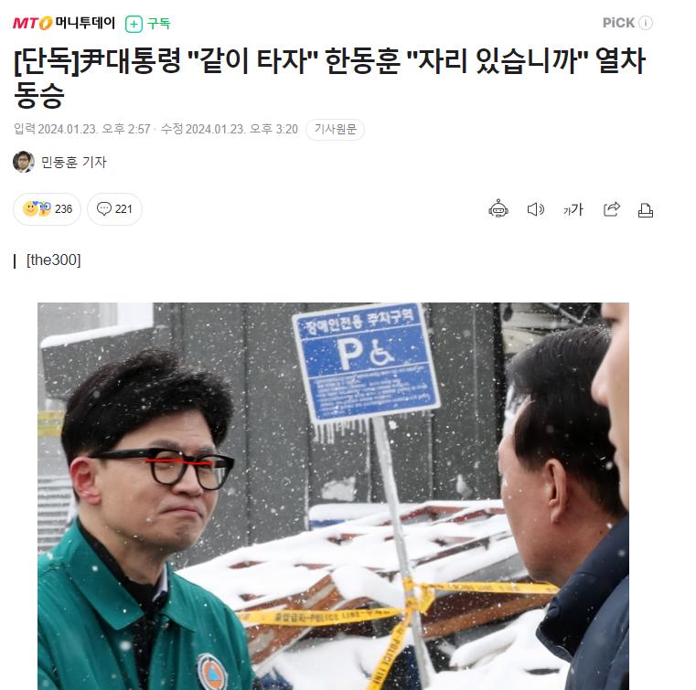 같이타자.PNG.jpg