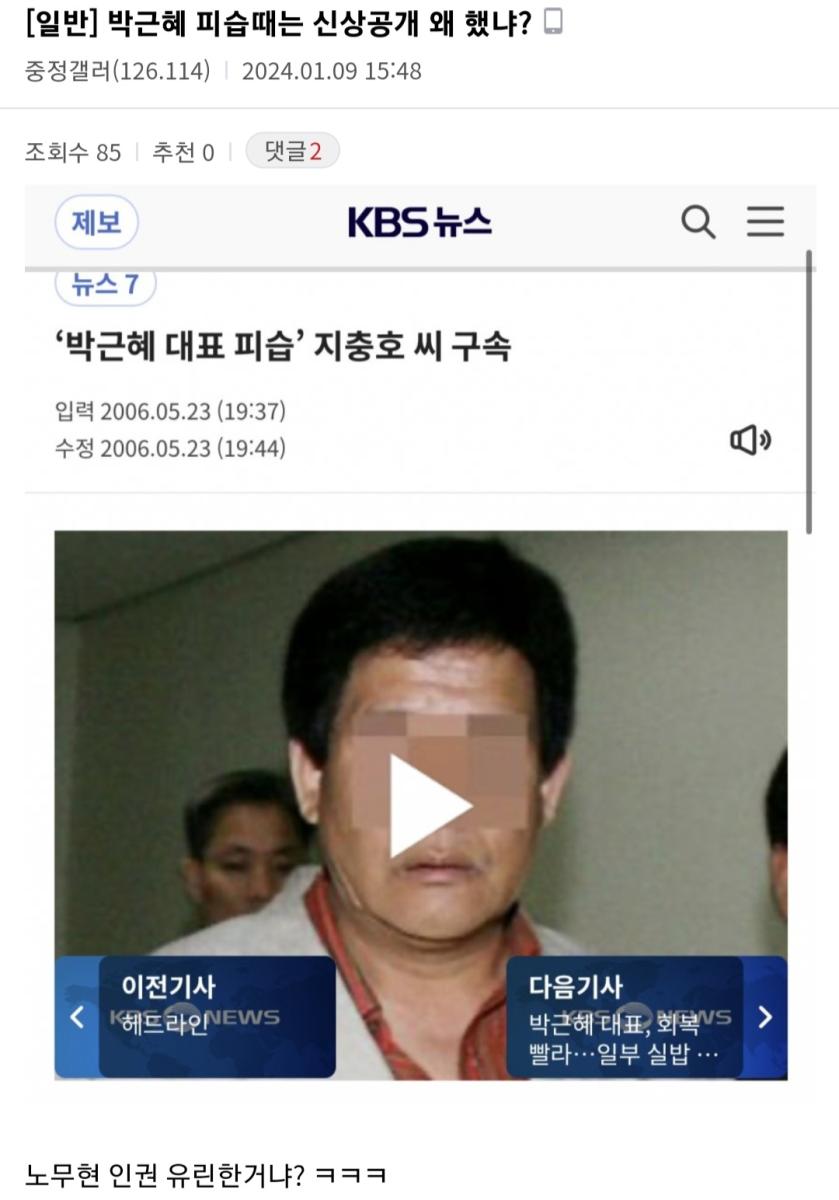 Screenshot_20240125-173524_NAVER.jpg