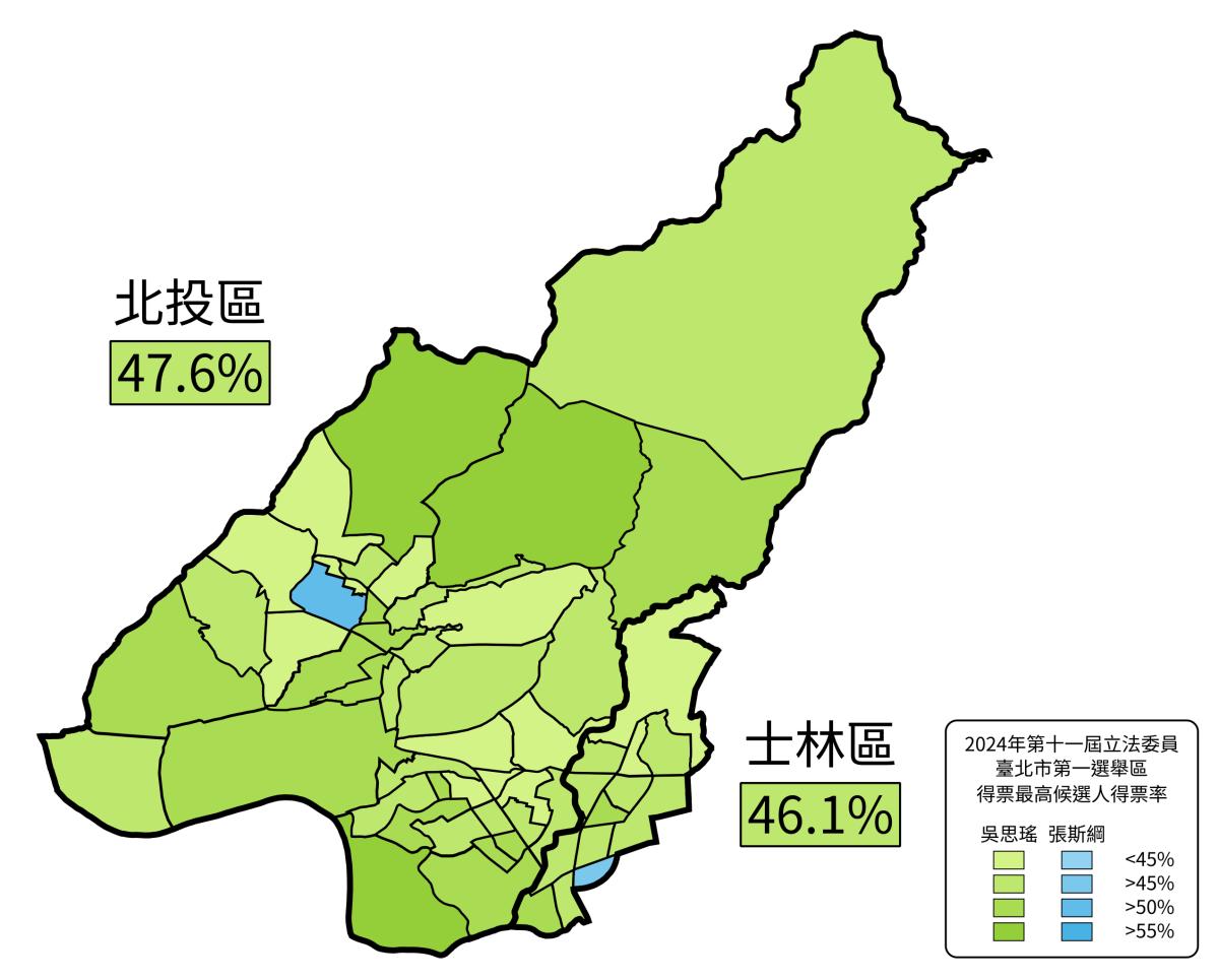 2024_Taipei_Constituency_1_Election_Result_Map.svg.png.jpg
