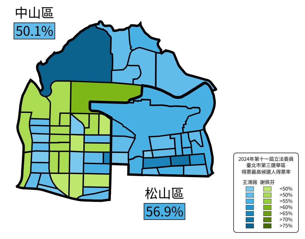 2024_Taipei_Constituency_3_Election_Result_Map.svg.png.jpg