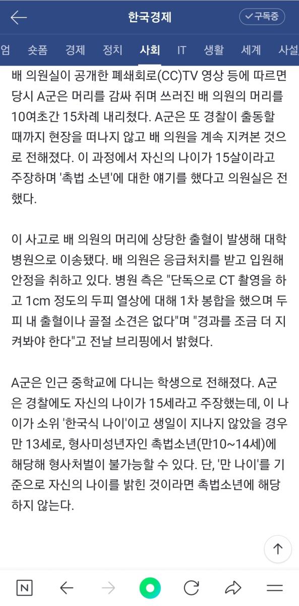 Screenshot_20240126-075430_NAVER.jpg