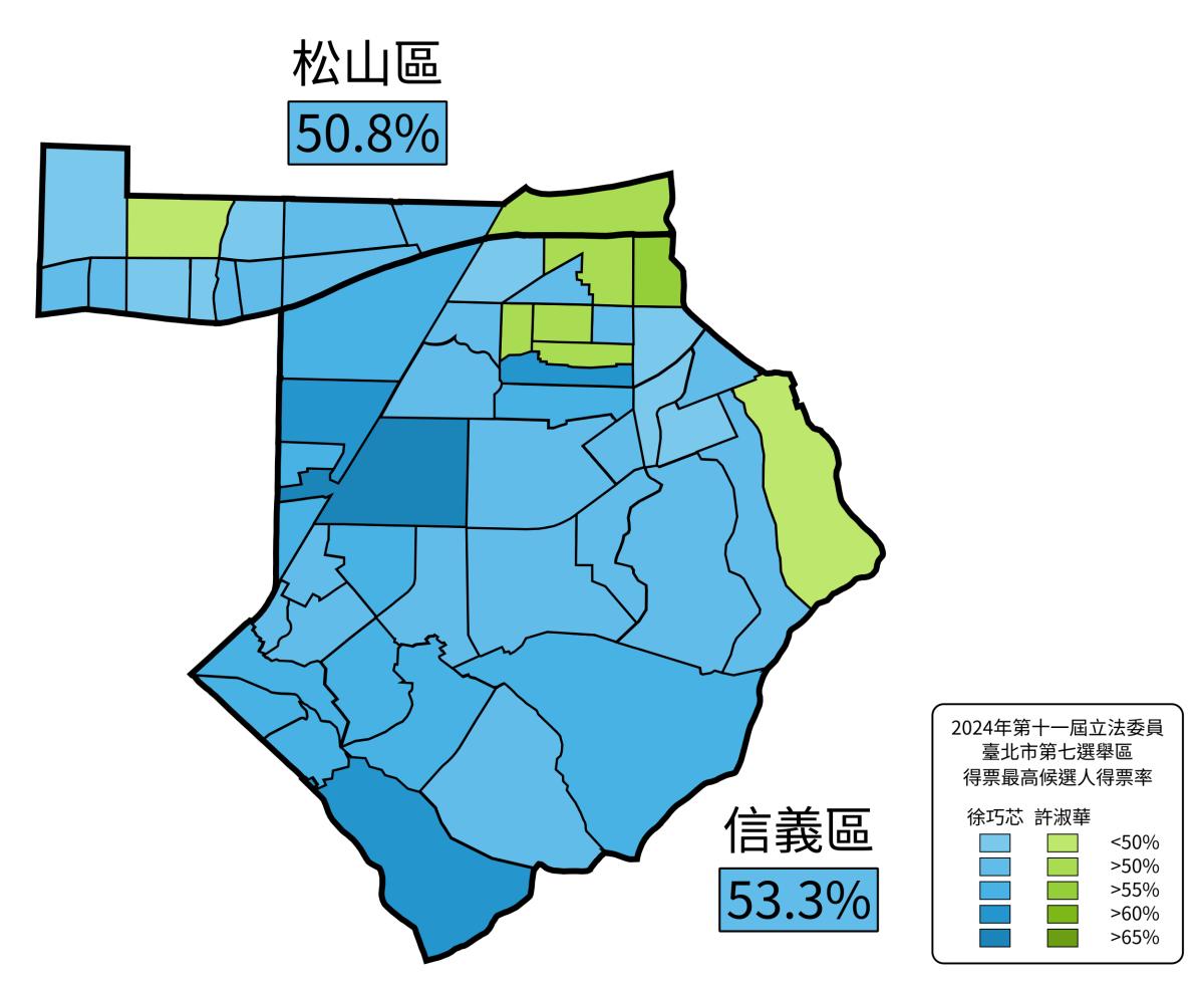 2024_Taipei_Constituency_7_Election_Result_Map.svg.png.jpg