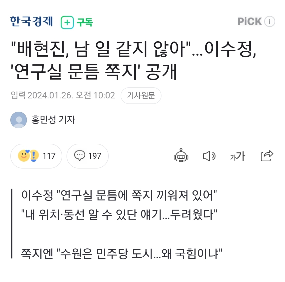 Screenshot_20240126_141711_NAVER.jpg