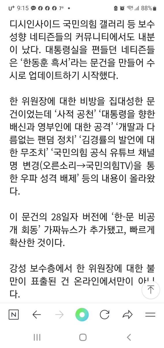 Screenshot_20240129_091520_NAVER.jpg