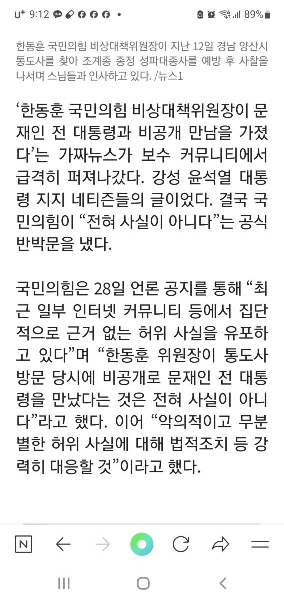 Screenshot_20240129_091236_NAVER.jpg