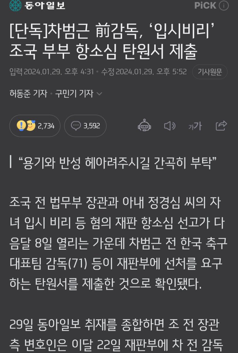 Screenshot_20240129_192904_NAVER.jpg