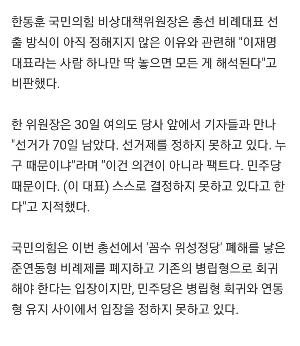 Screenshot_20240130_133444_NAVER.jpg