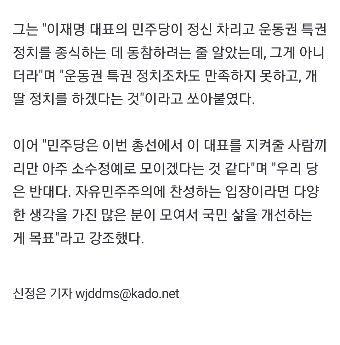 Screenshot_20240130_133501_NAVER.jpg