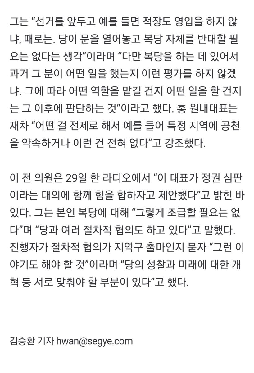 Screenshot_20240131_163746_NAVER.jpg