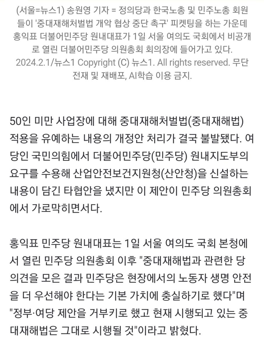 Screenshot_20240201_192014_NAVER.jpg