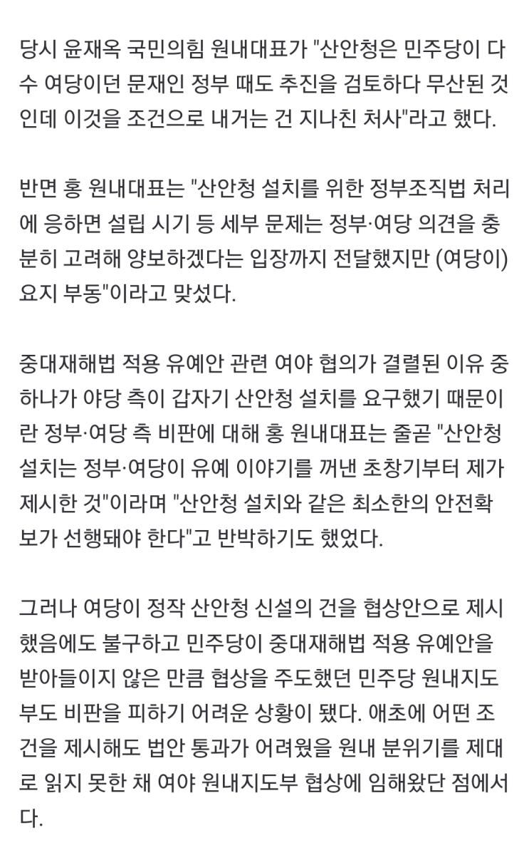 Screenshot_20240201_192034_NAVER.jpg