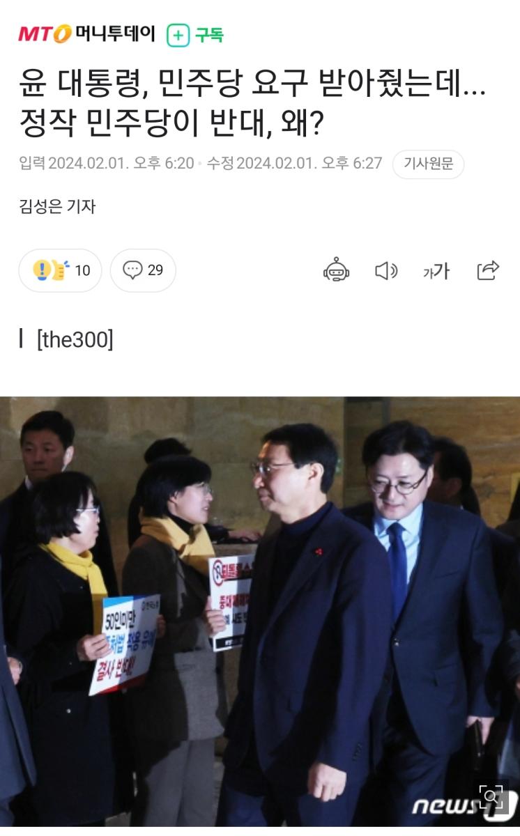 Screenshot_20240201_192003_NAVER.jpg