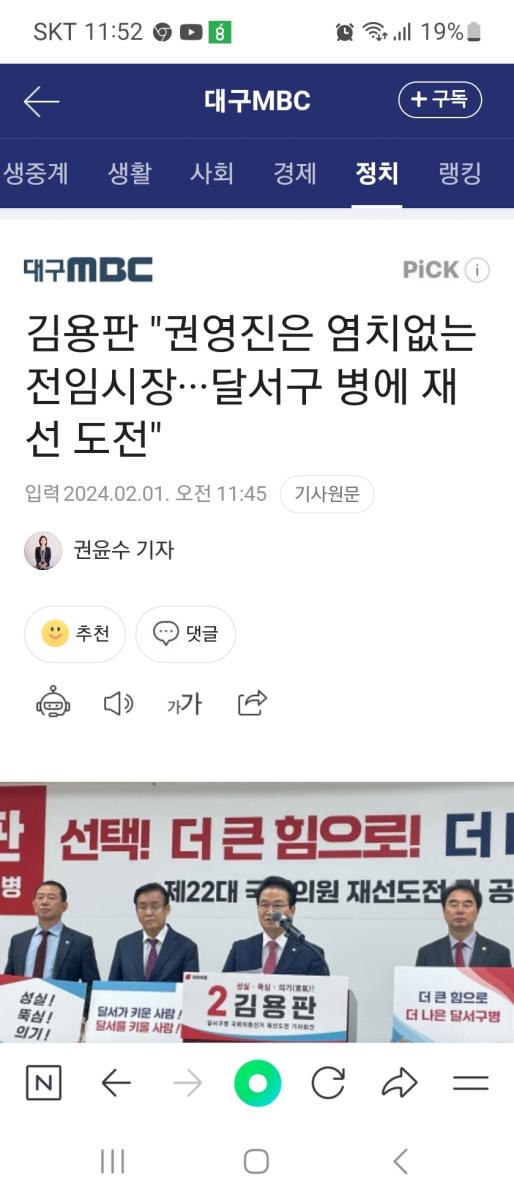 Screenshot_20240201_115233_NAVER.jpg