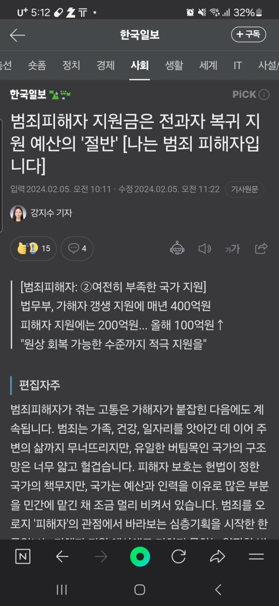 Screenshot_20240205_171211_NAVER.jpg