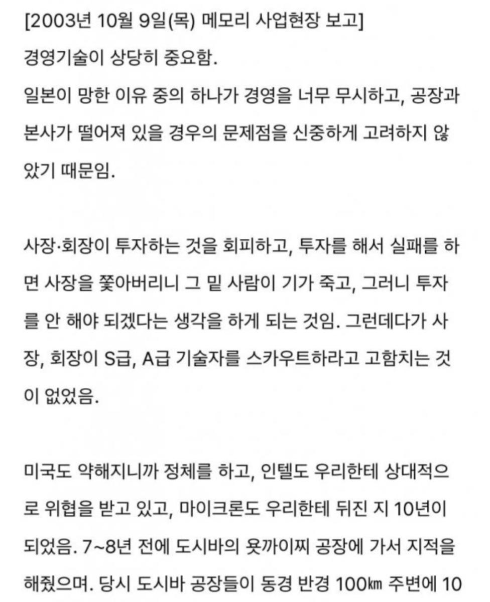 Screenshot_20240206-102448_NAVER.jpg