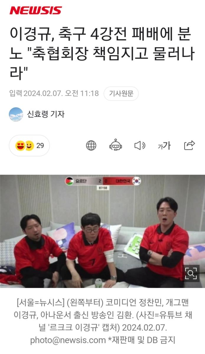 Screenshot_20240207_141620_NAVER.jpg