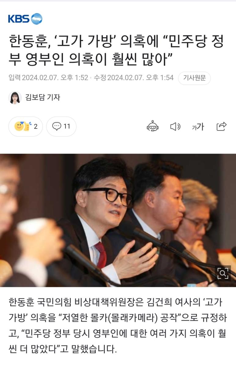 Screenshot_20240207_162646_NAVER.jpg