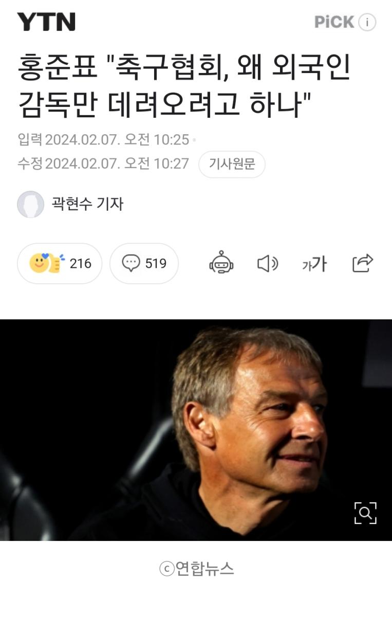 Screenshot_20240207_134932_NAVER.jpg