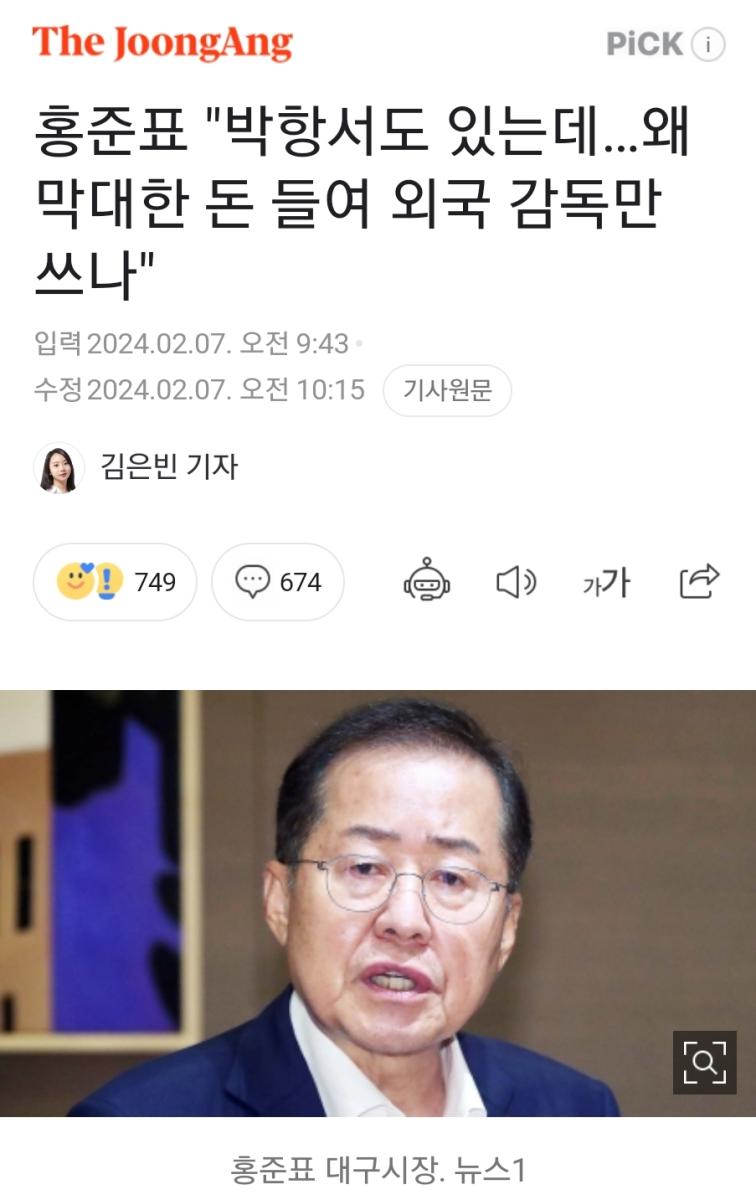 Screenshot_20240207_135157_NAVER.jpg