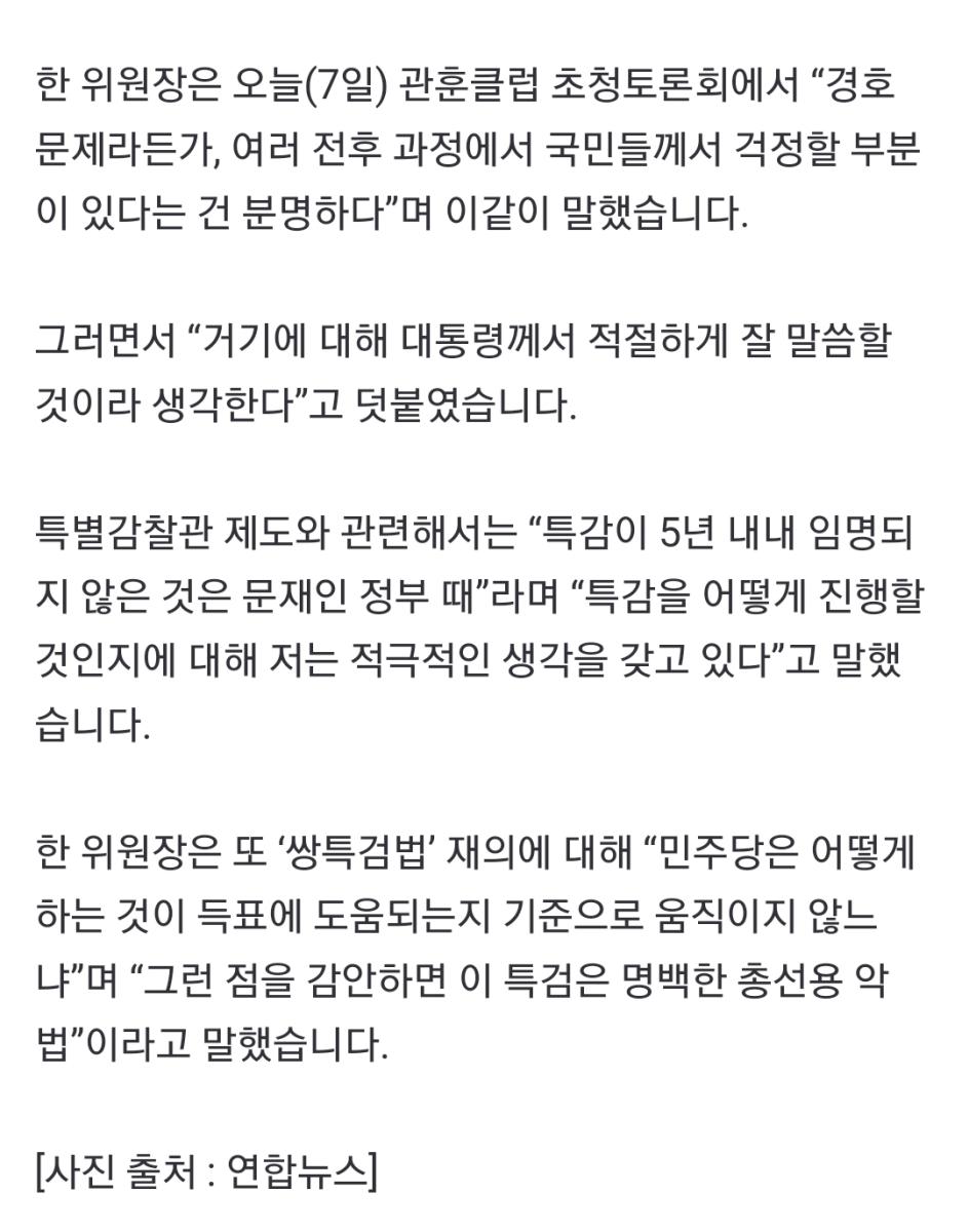 Screenshot_20240207_162659_NAVER.jpg