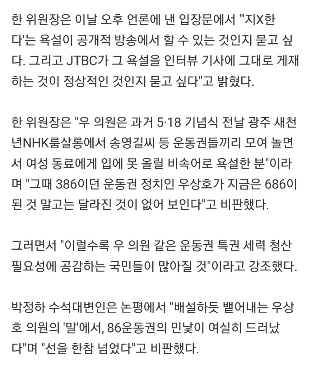 Screenshot_20240208_192605_NAVER.jpg