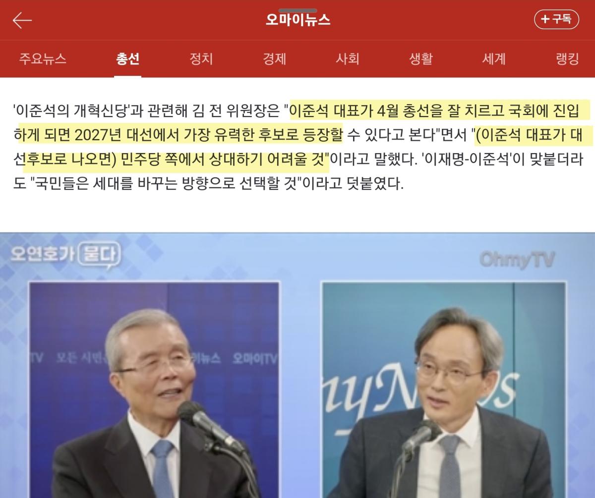 Screenshot_20240209_230108_NAVER.jpg