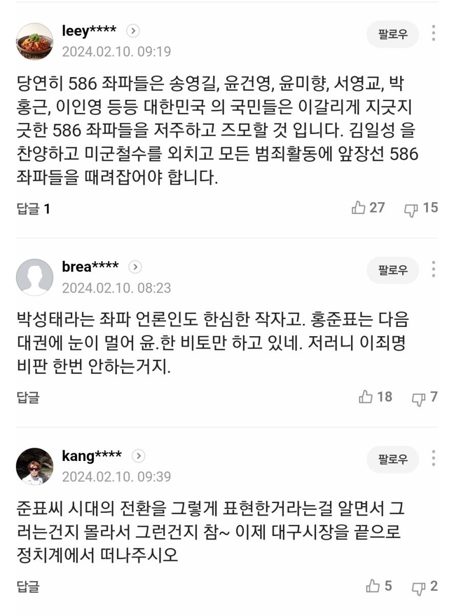 Screenshot_20240211_183159_NAVER.jpg