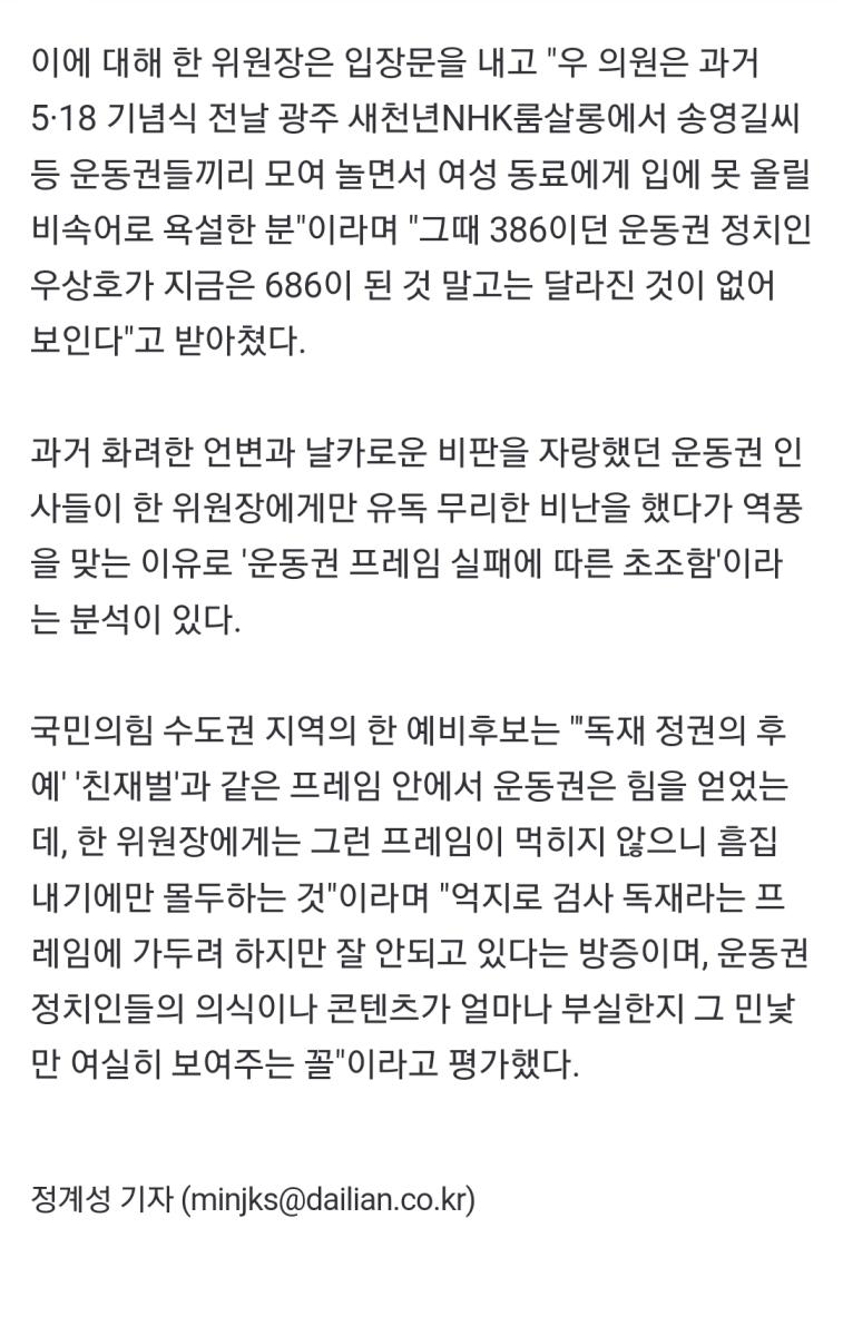 Screenshot_20240211_162423_NAVER.jpg