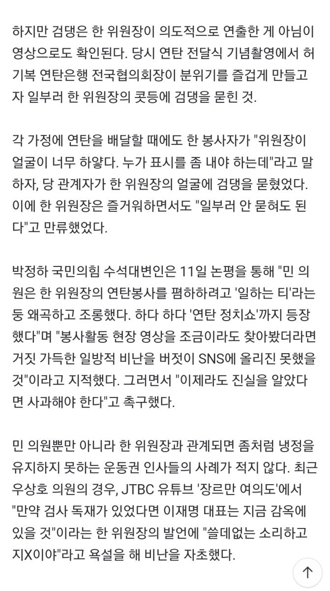 Screenshot_20240211_162412_NAVER.jpg