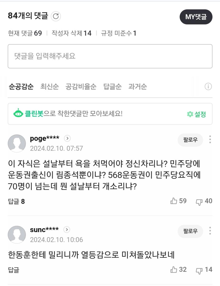 Screenshot_20240211_183146_NAVER.jpg