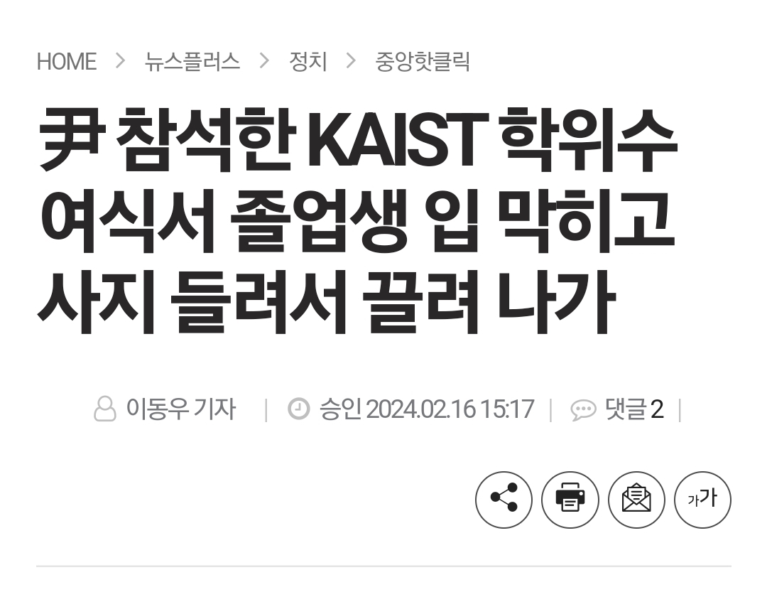 Screenshot_20240216_153553_NAVER.jpg