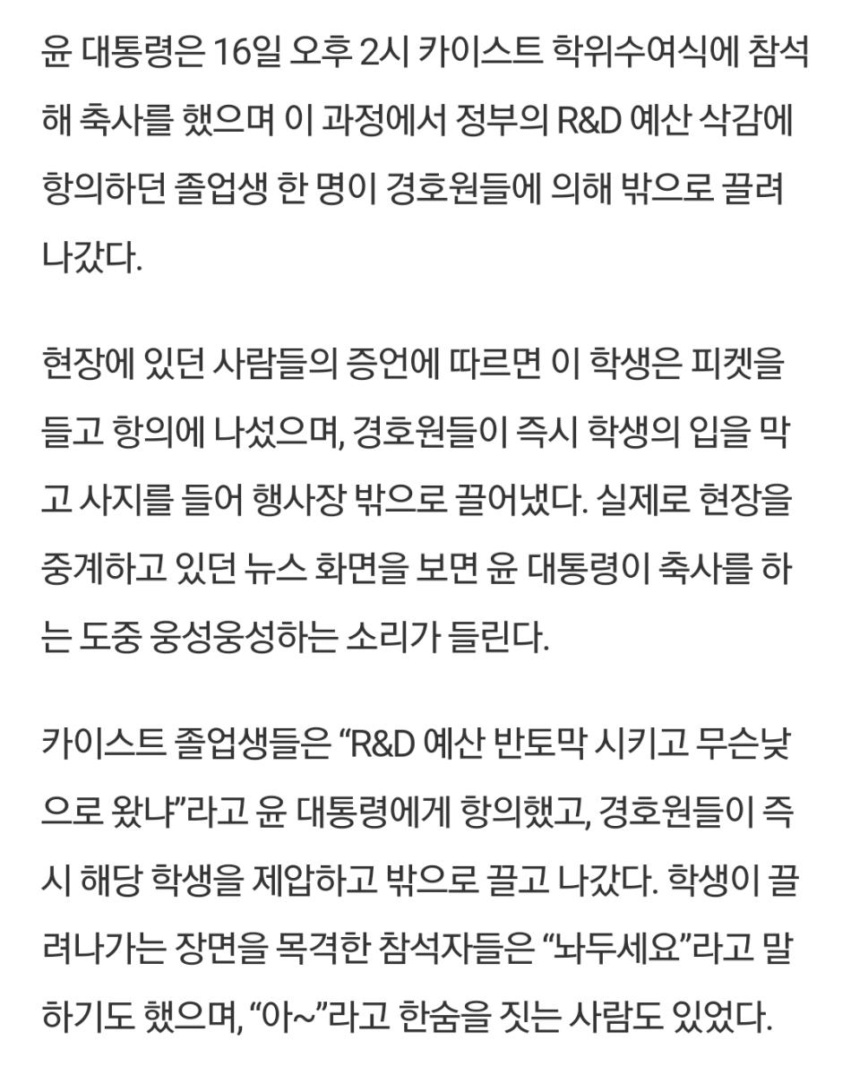 Screenshot_20240216_153617_NAVER.jpg