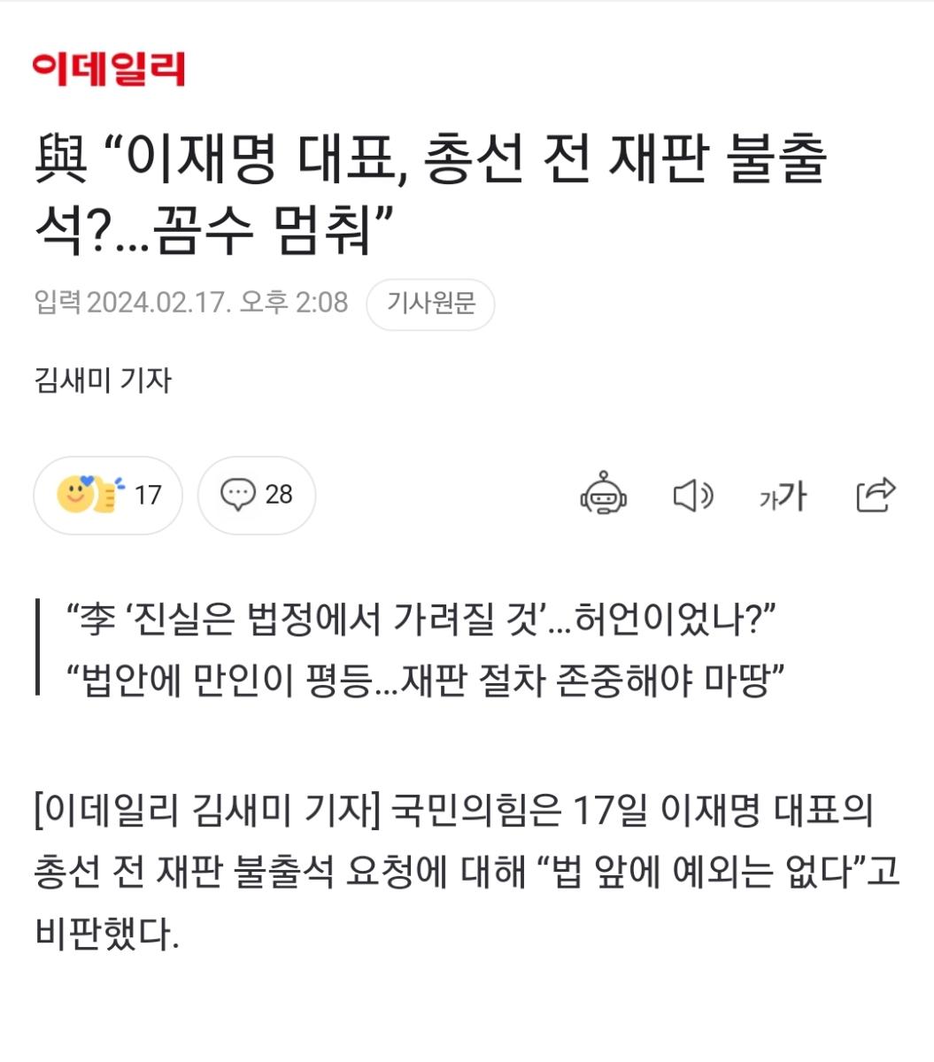 Screenshot_20240217_145034_NAVER.jpg