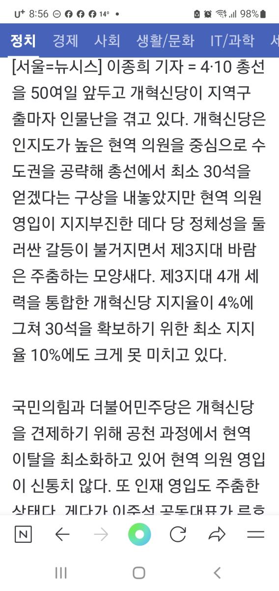 Screenshot_20240218_085654_NAVER.jpg