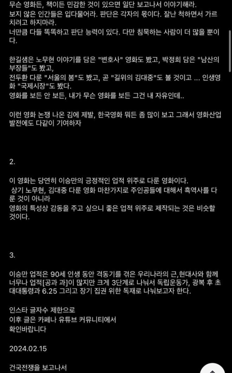 Screenshot_20240218_012235_NAVER.jpg