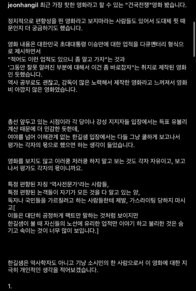 Screenshot_20240218_012220_NAVER.jpg