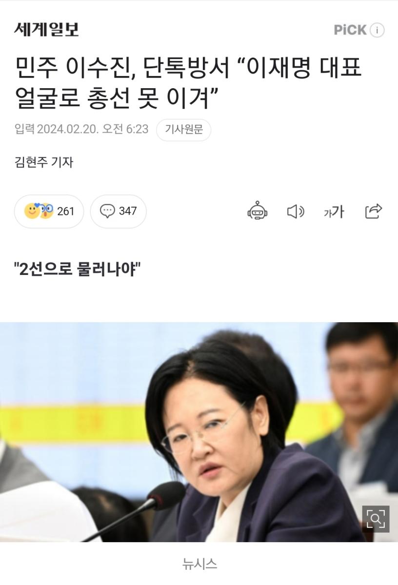 Screenshot_20240220_160043_NAVER.jpg