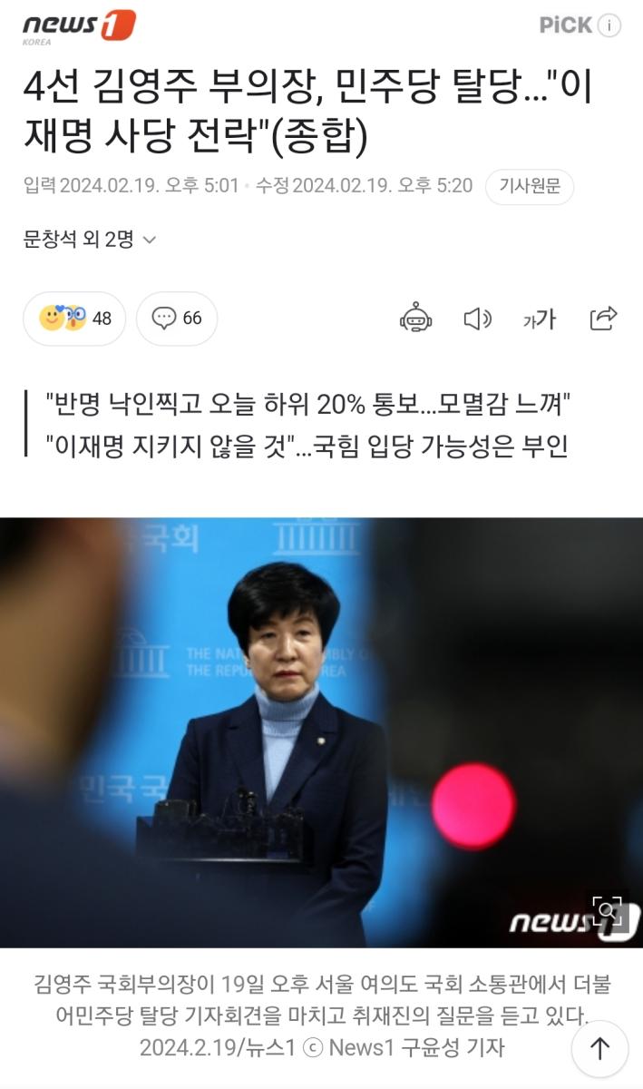 Screenshot_20240220_160155_NAVER.jpg