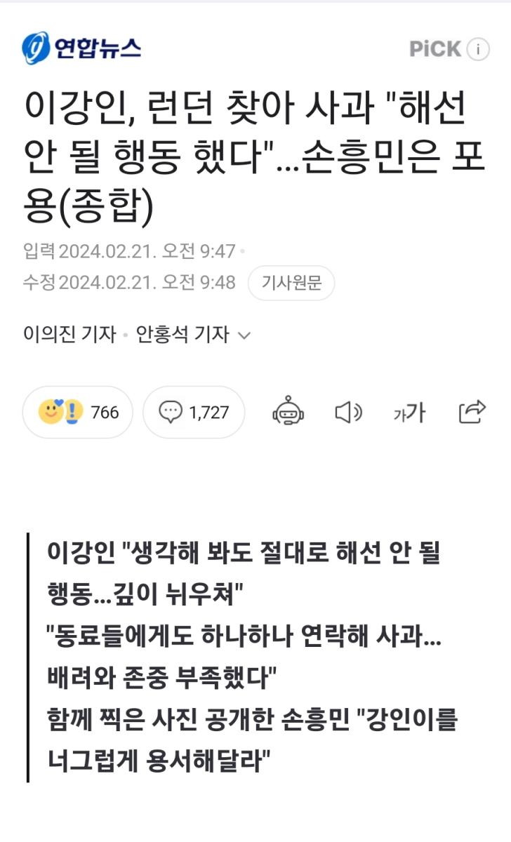 Screenshot_20240221_132524_NAVER.jpg