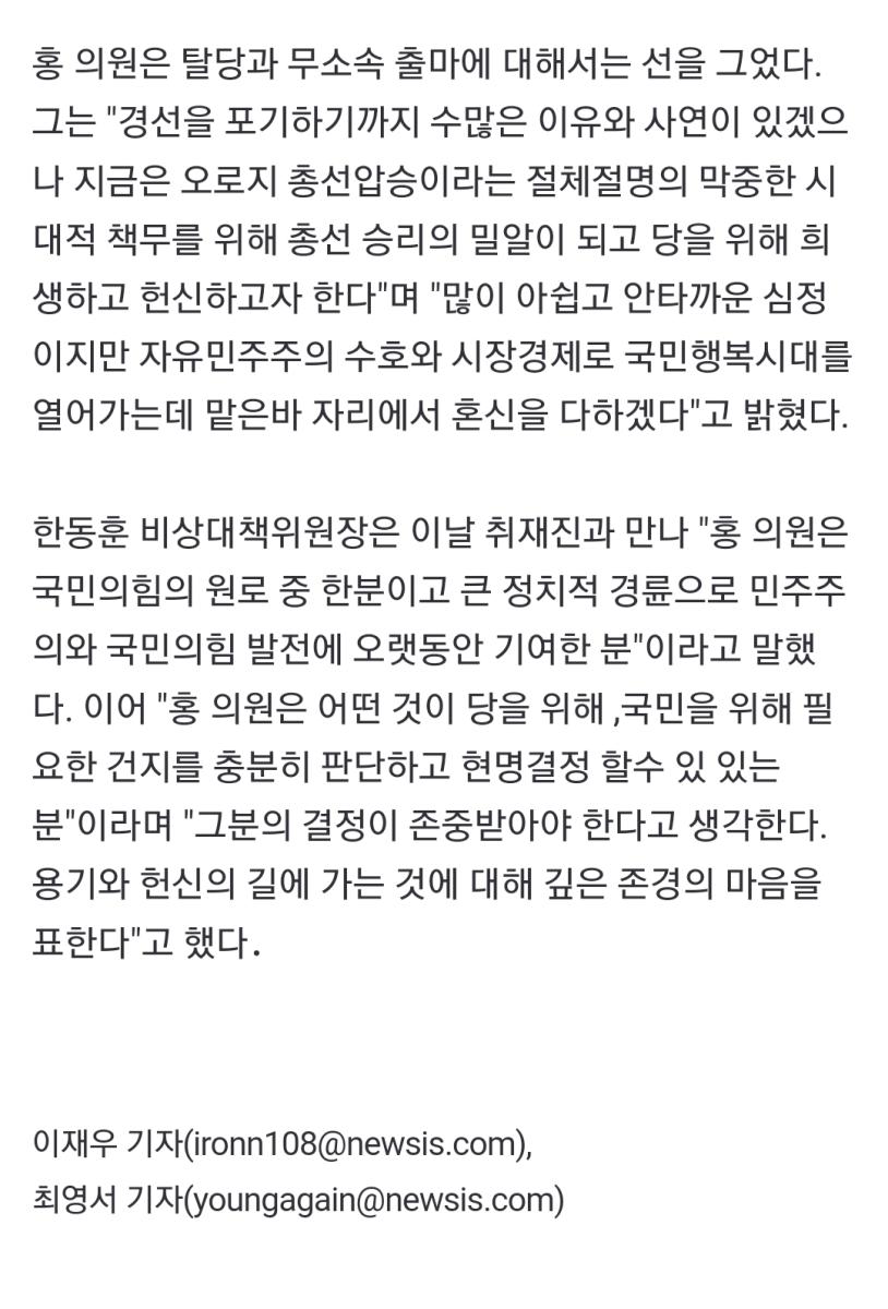 Screenshot_20240223_185928_NAVER.jpg