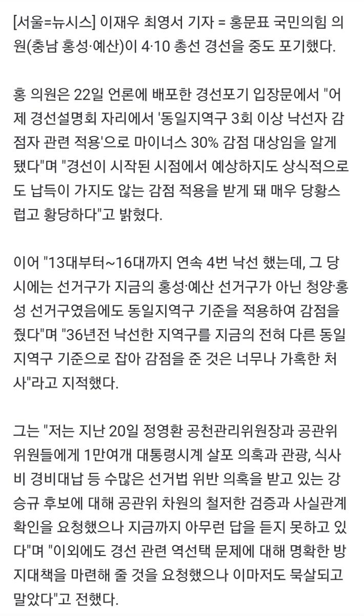 Screenshot_20240223_185918_NAVER.jpg