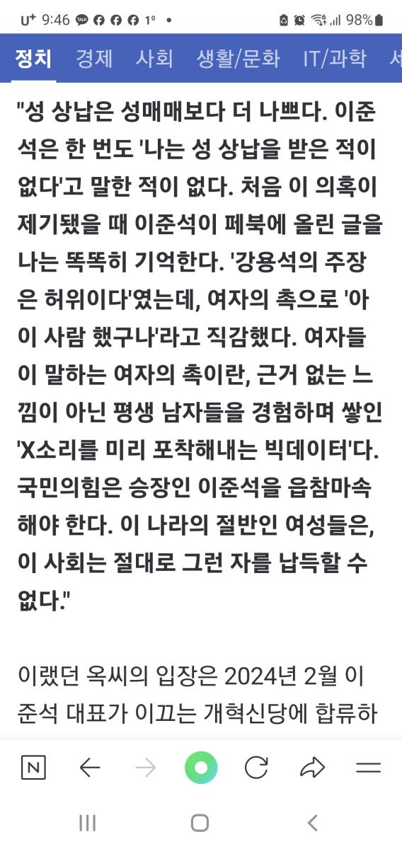 Screenshot_20240224_094601_NAVER.jpg