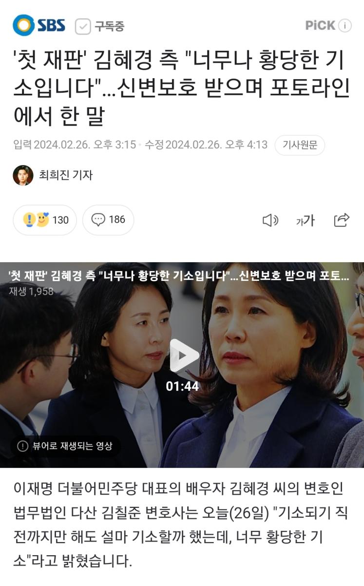 Screenshot_20240226_165549_NAVER.jpg