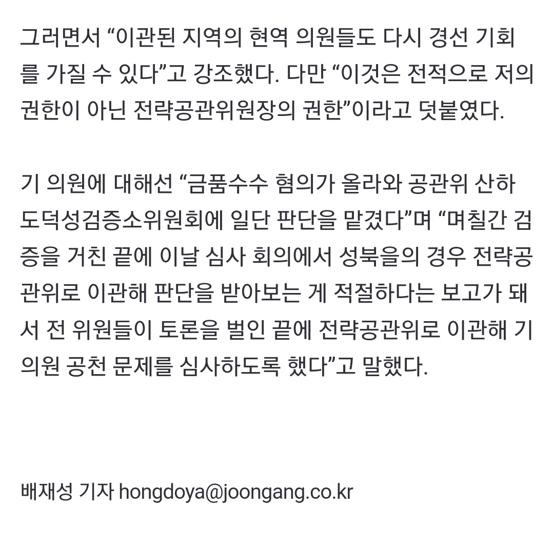 Screenshot_20240228_134525_NAVER.jpg