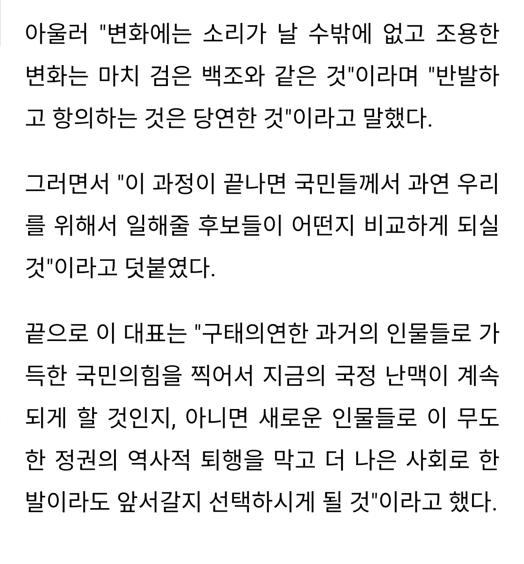 Screenshot_20240228_164455_NAVER.jpg