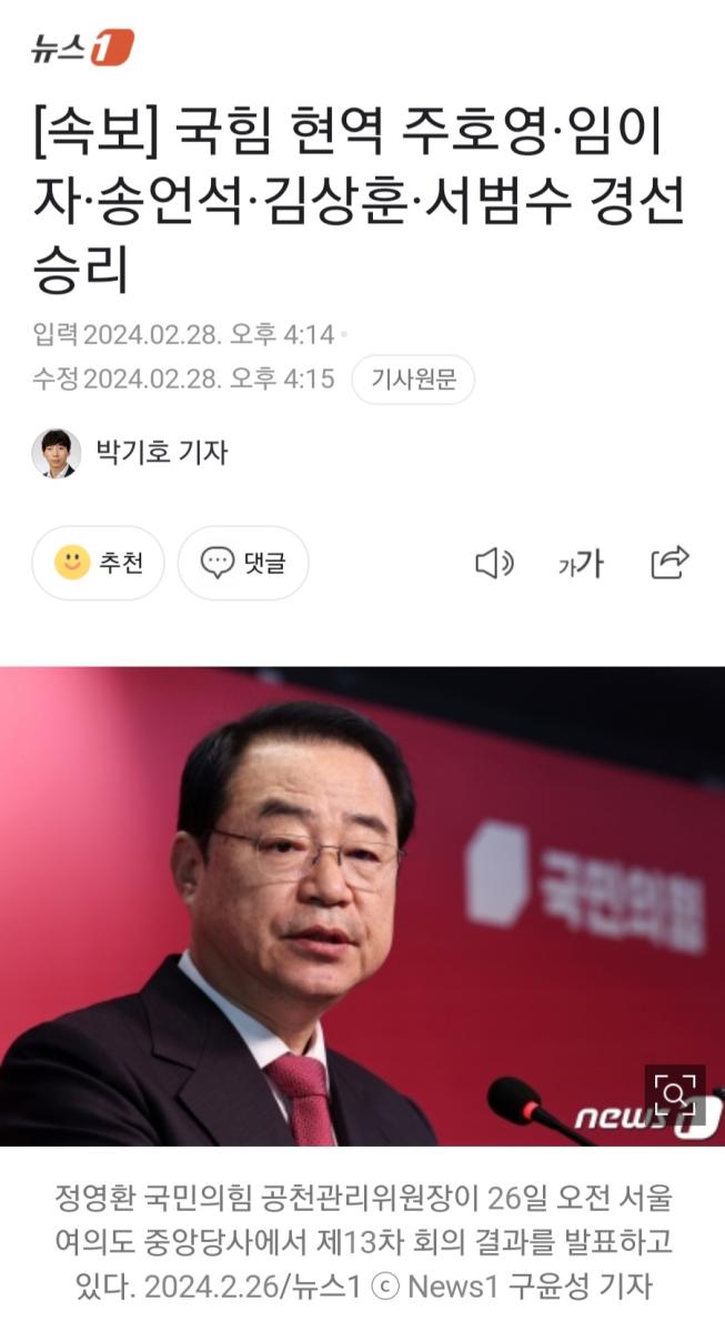 Screenshot_20240228_162050_NAVER.jpg