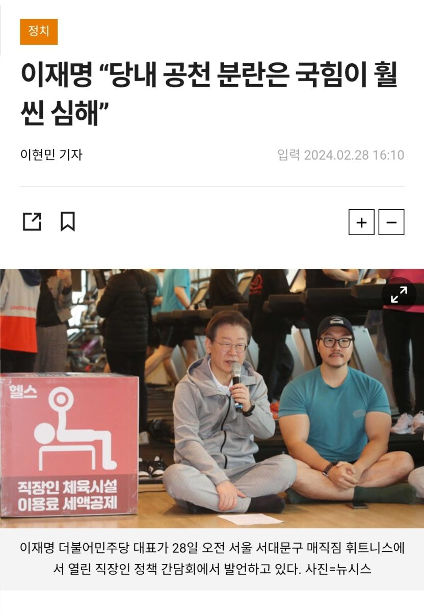 Screenshot_20240228_164438_NAVER.jpg