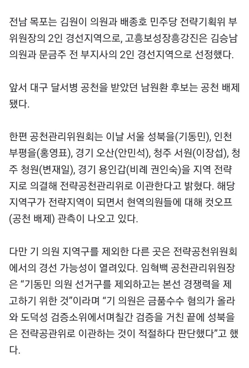 Screenshot_20240228_134517_NAVER.jpg