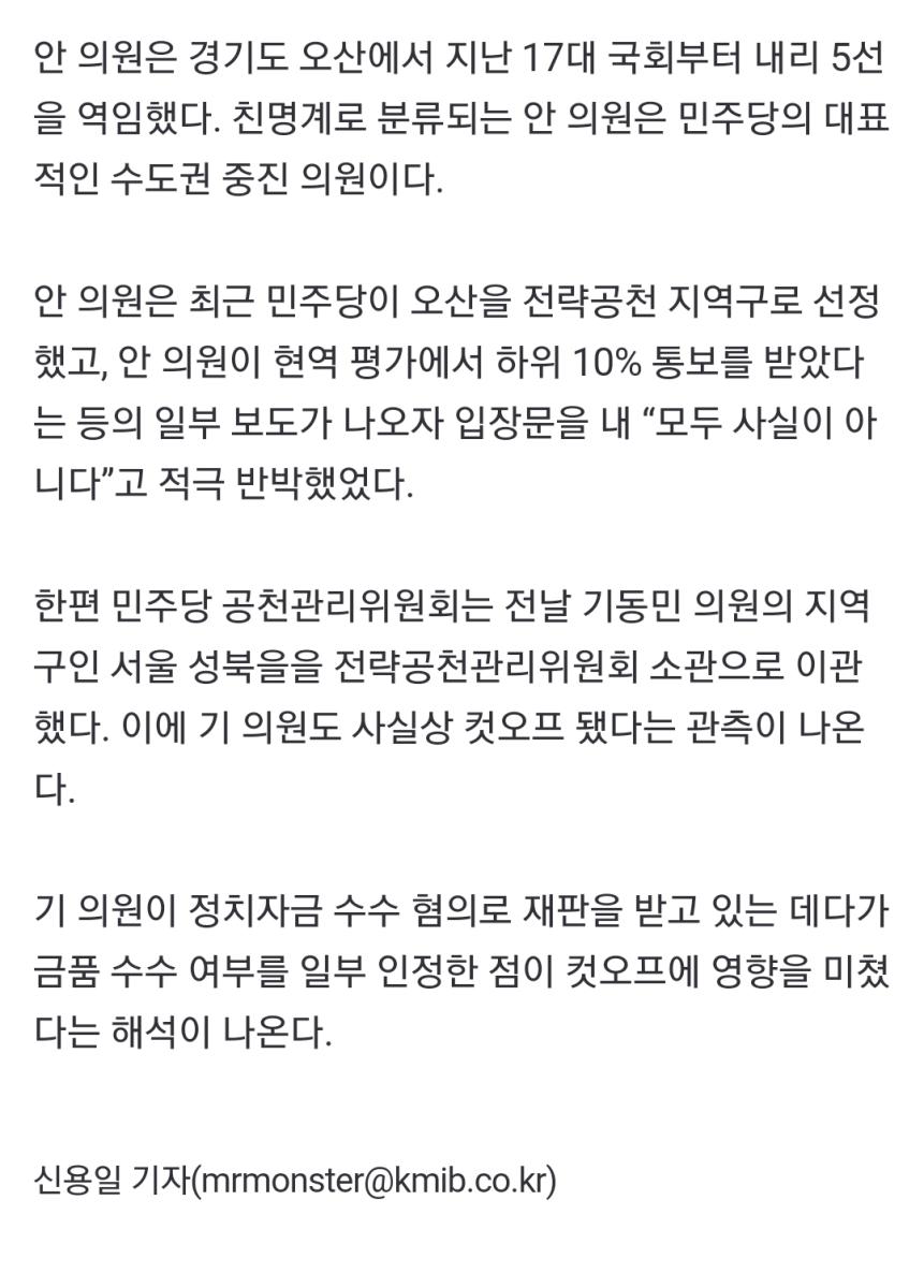 Screenshot_20240228_133443_NAVER.jpg