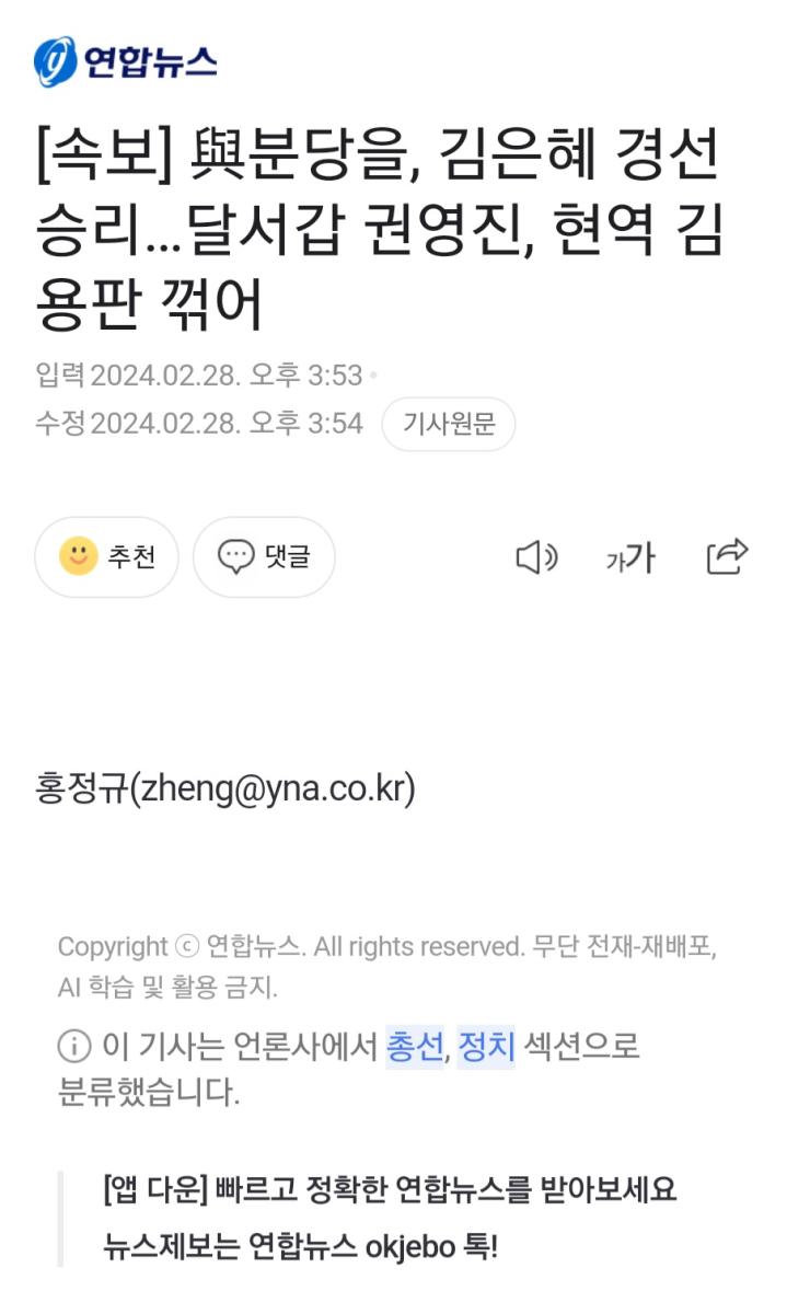 Screenshot_20240228_155549_NAVER.jpg